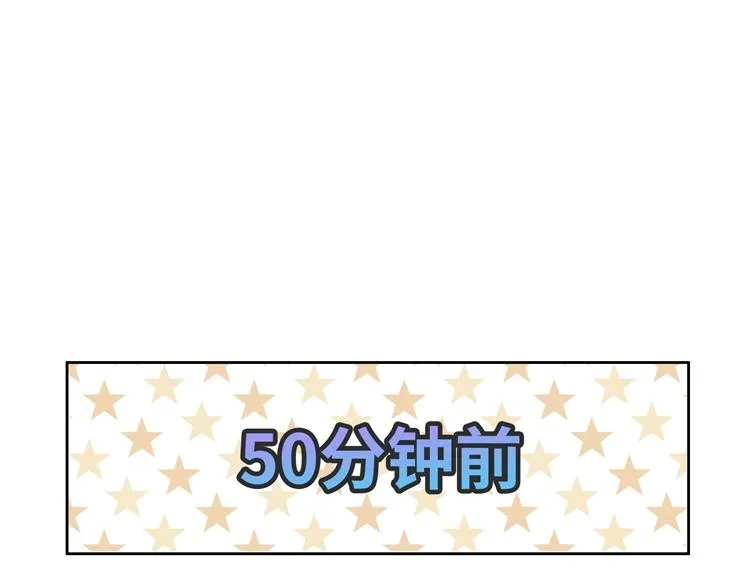 第3话 突然成为女朋友 第96页