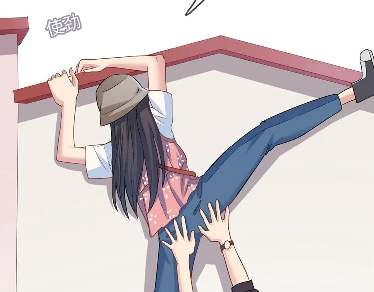 第3话 突然成为女朋友 第102页