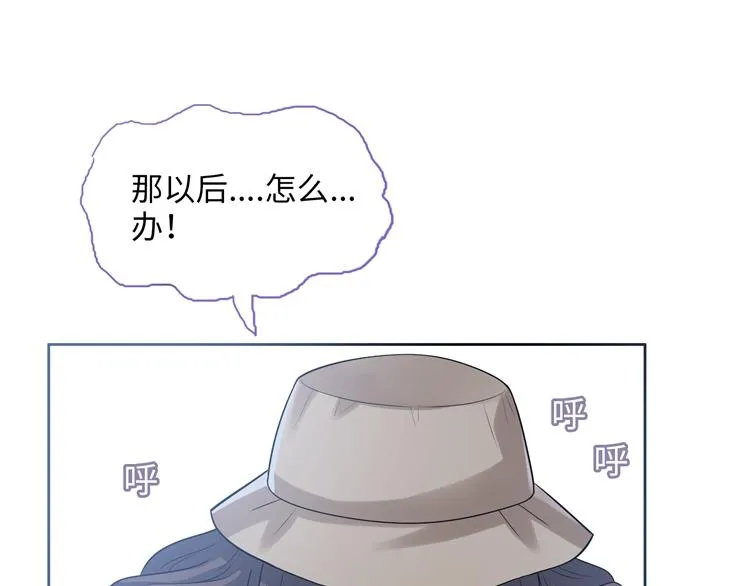 第3话 突然成为女朋友 第107页