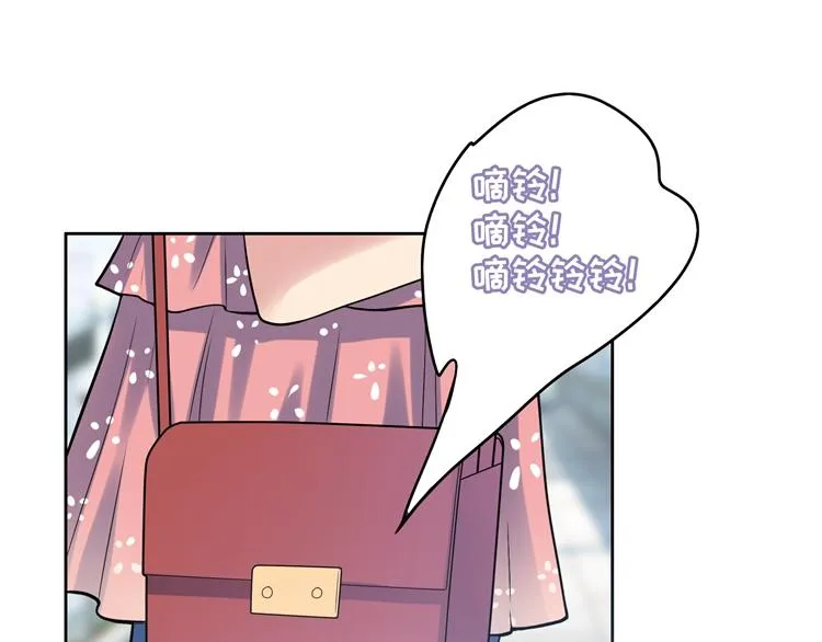 第3话 突然成为女朋友 第114页
