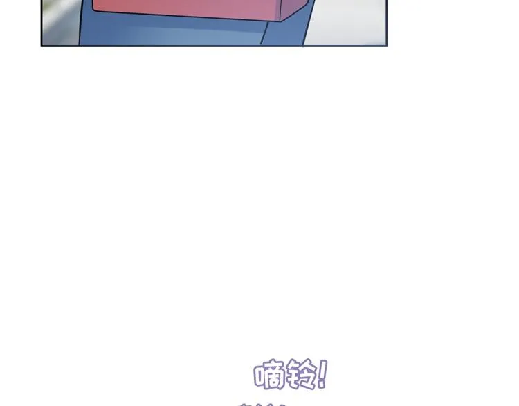 第3话 突然成为女朋友 第115页