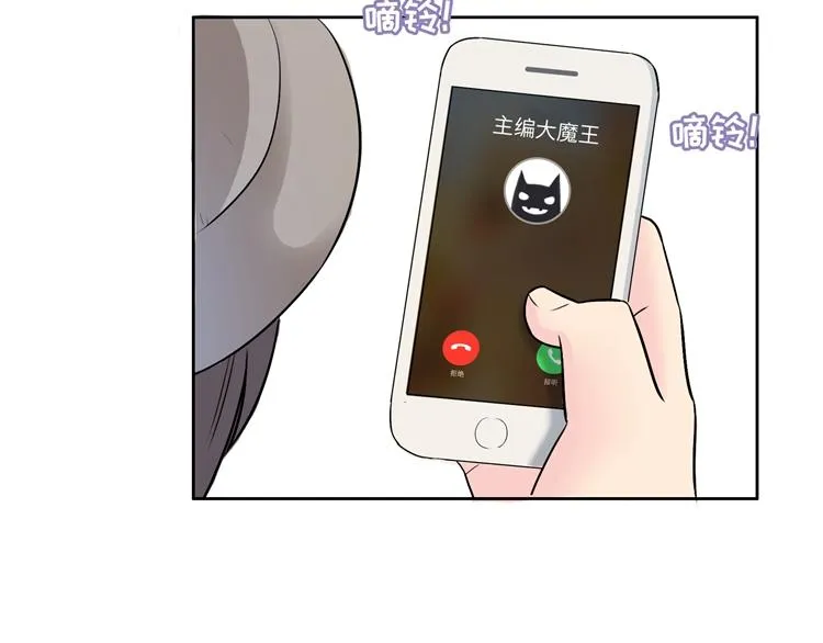 第3话 突然成为女朋友 第116页