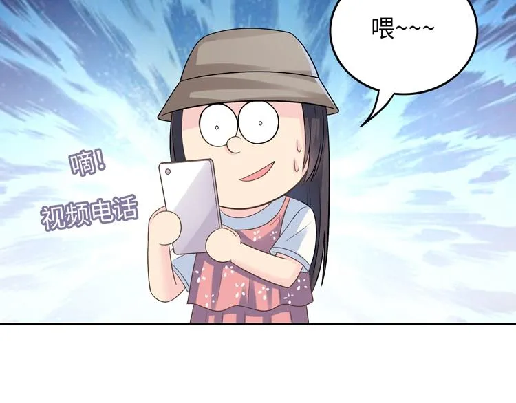 第3话 突然成为女朋友 第122页