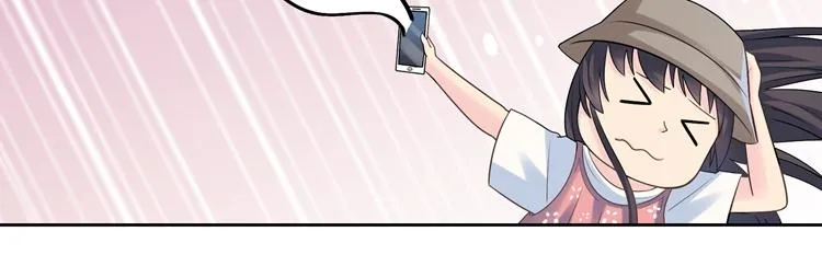 第3话 突然成为女朋友 第125页