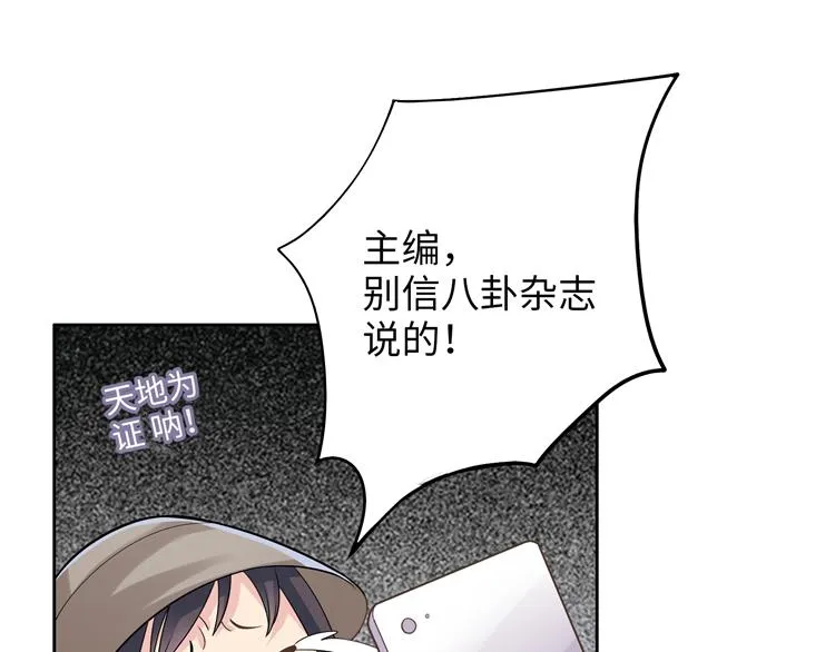 第3话 突然成为女朋友 第126页