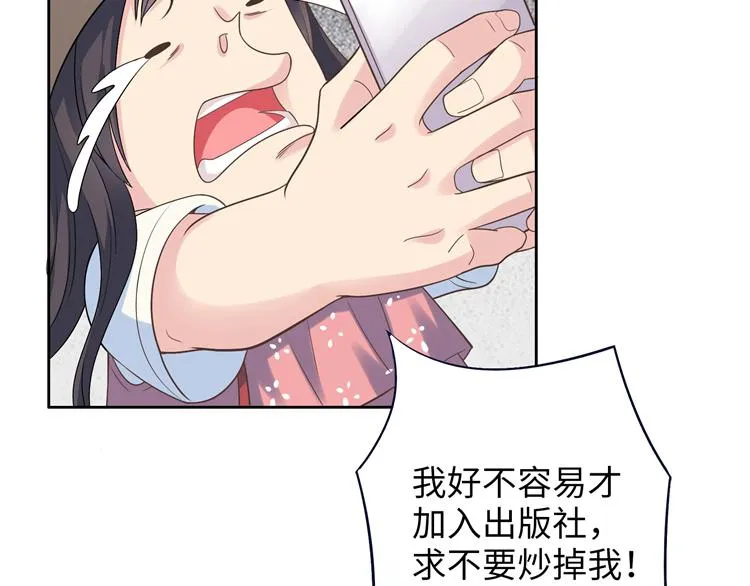 第3话 突然成为女朋友 第127页