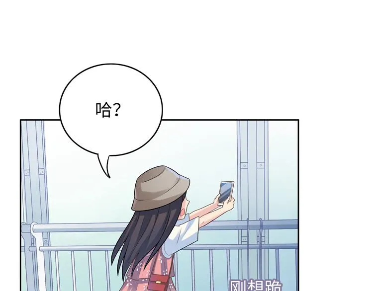 第3话 突然成为女朋友 第130页