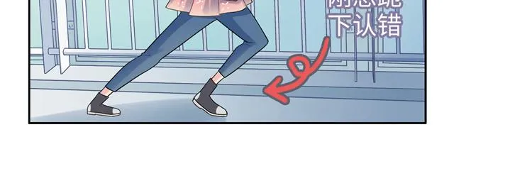 第3话 突然成为女朋友 第131页
