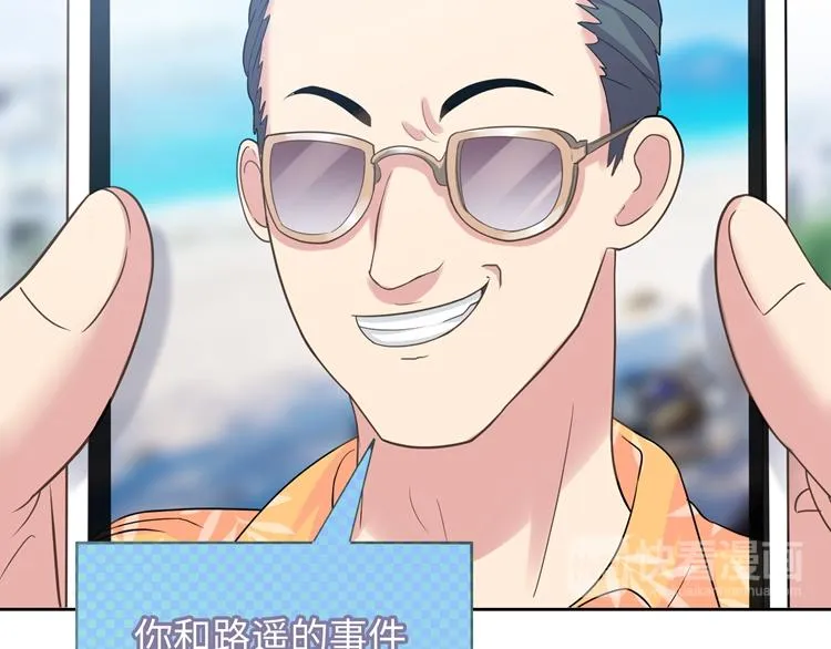 第3话 突然成为女朋友 第133页