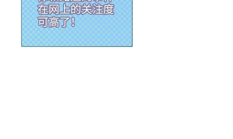 第3话 突然成为女朋友 第134页