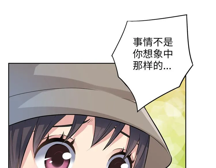 第3话 突然成为女朋友 第135页