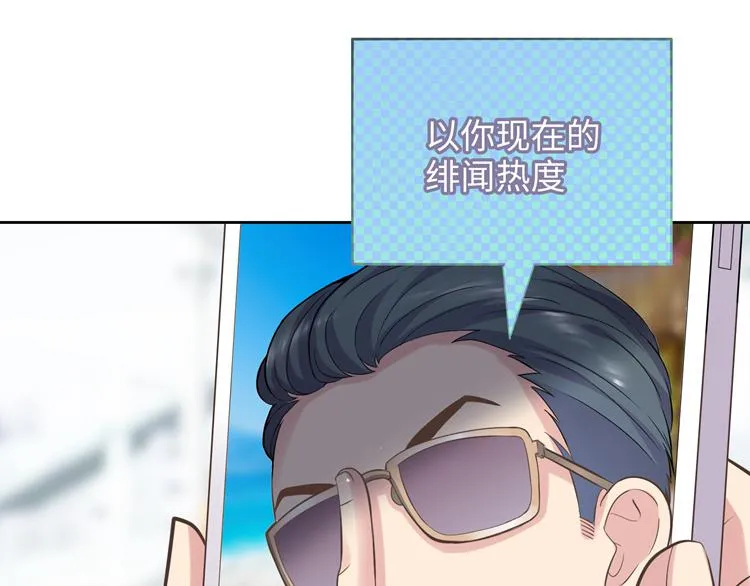 第3话 突然成为女朋友 第139页