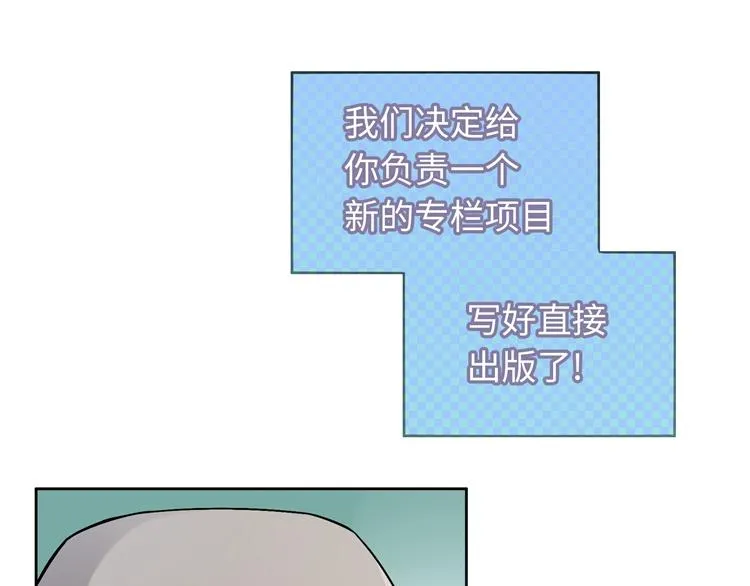 第3话 突然成为女朋友 第142页