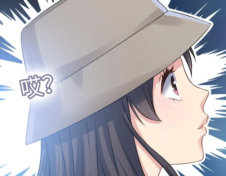 第3话 突然成为女朋友 第162页