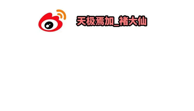 第3话 突然成为女朋友 第164页