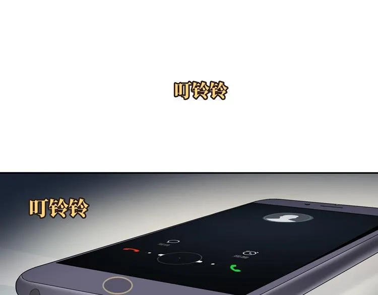 第21话 你可不可以不要走 第107页