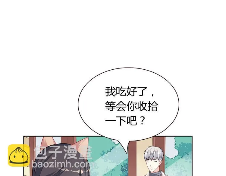 第21话 你可不可以不要走 第113页