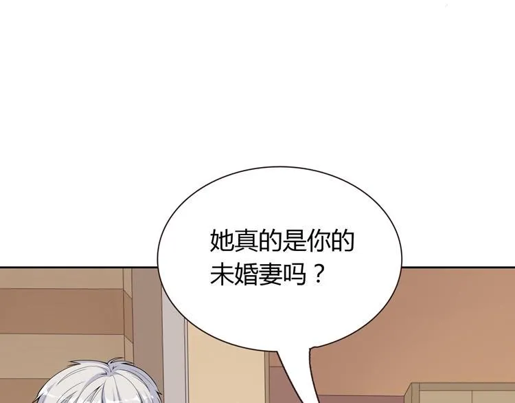 第21话 你可不可以不要走 第143页