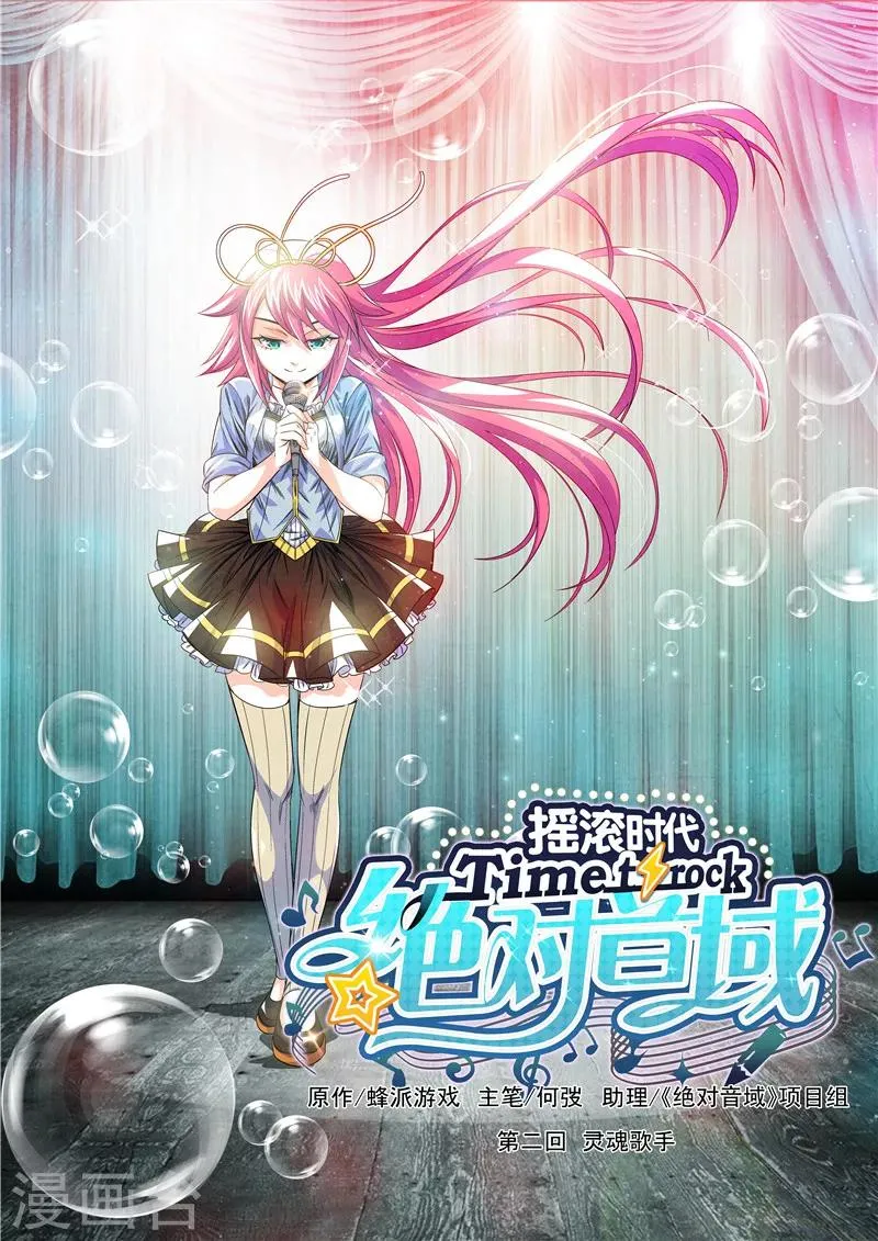 第7话 第1页