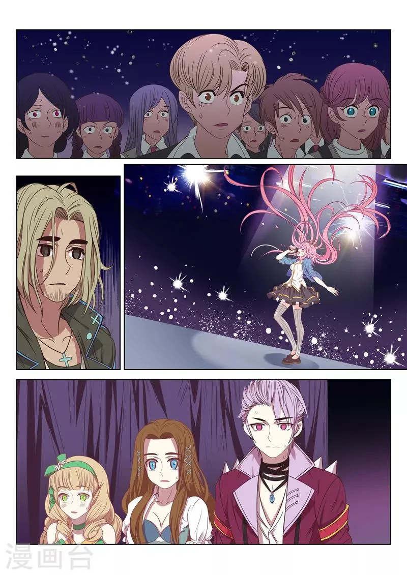 第8话 第6页