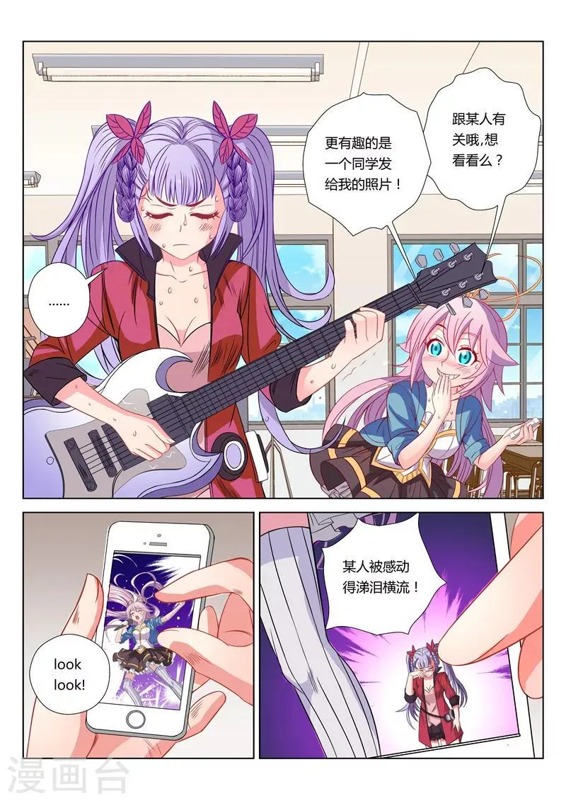 第11话 第1页