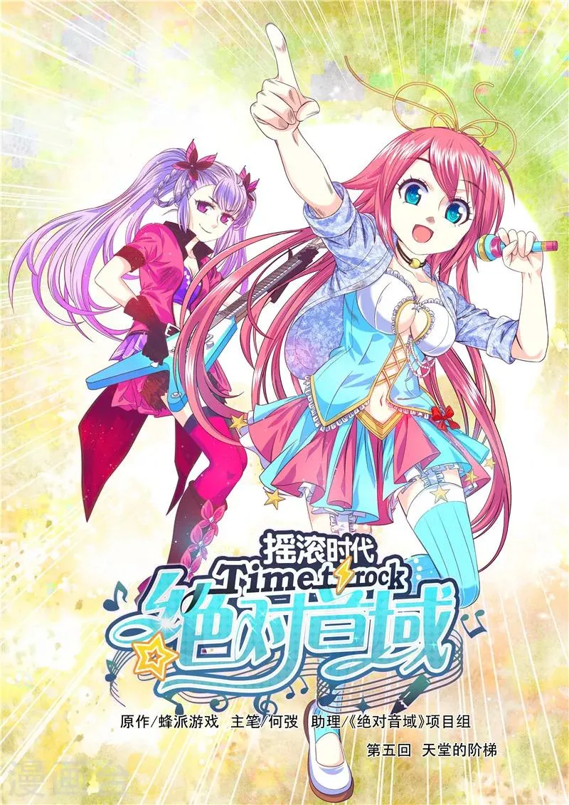 第13话 第1页
