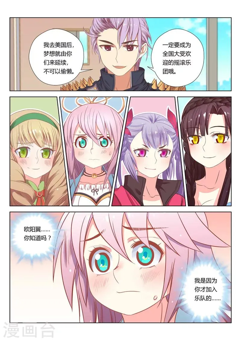 第13话 第4页