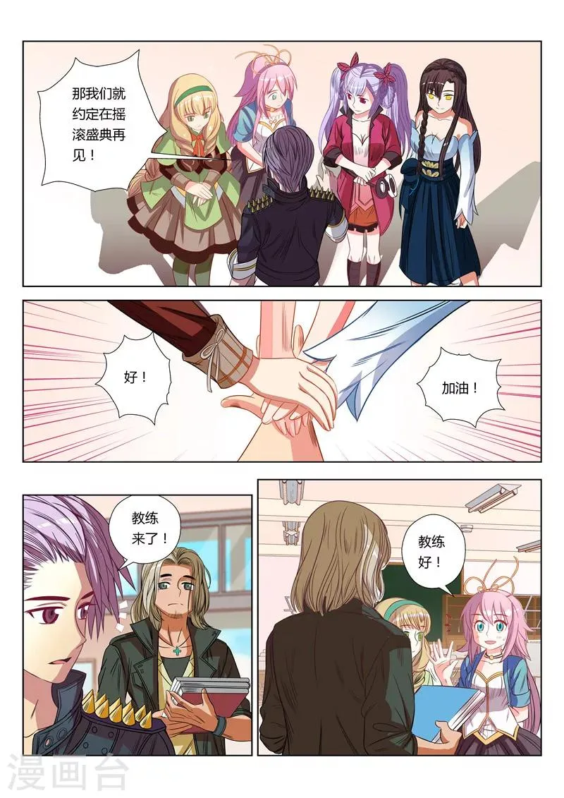第13话 第5页
