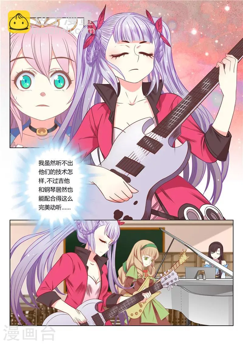 第14话 第3页