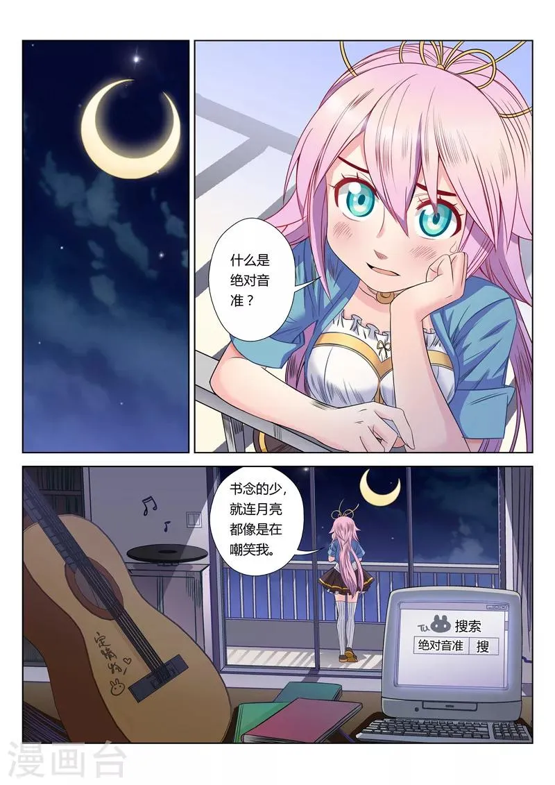 第17话 第1页