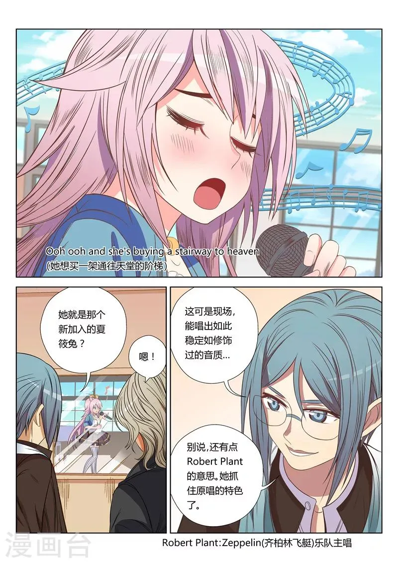 第18话 第1页