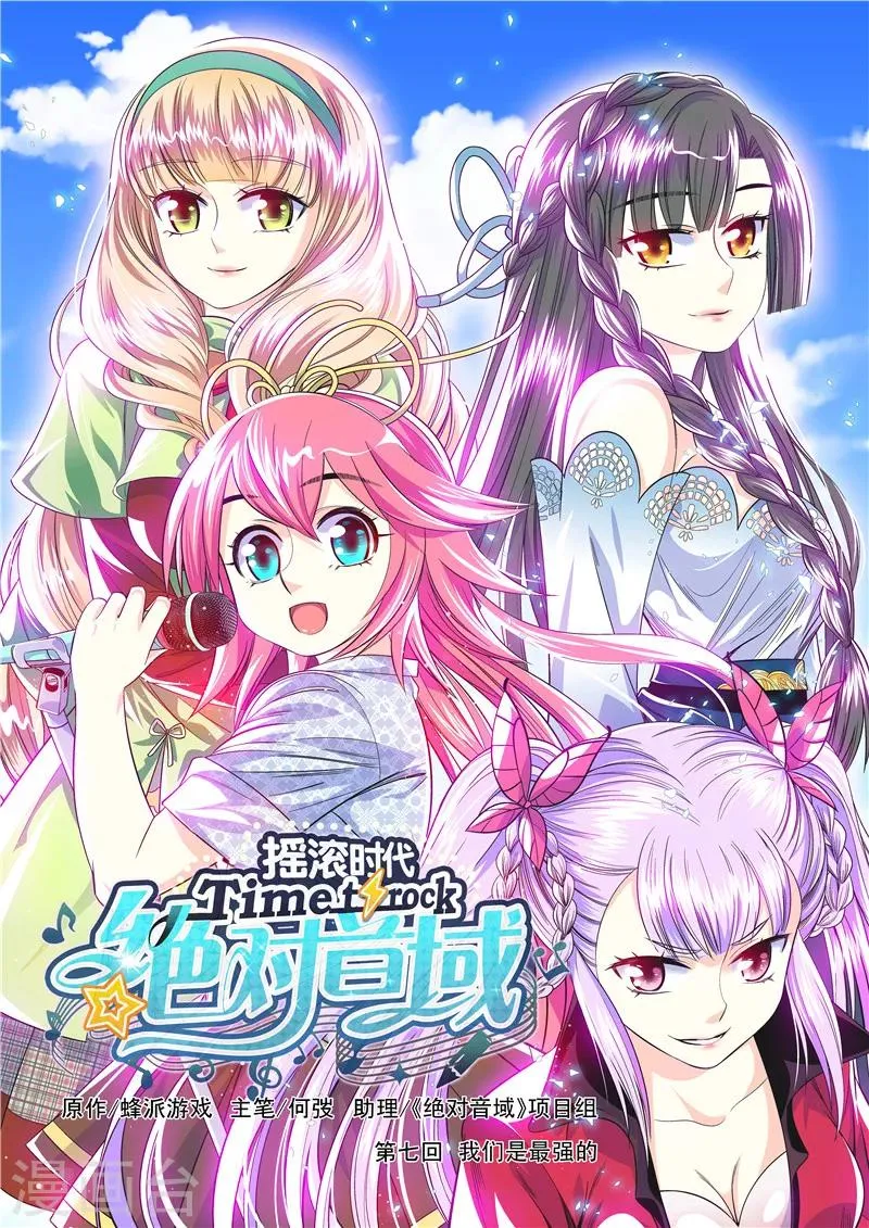 第19话 第1页