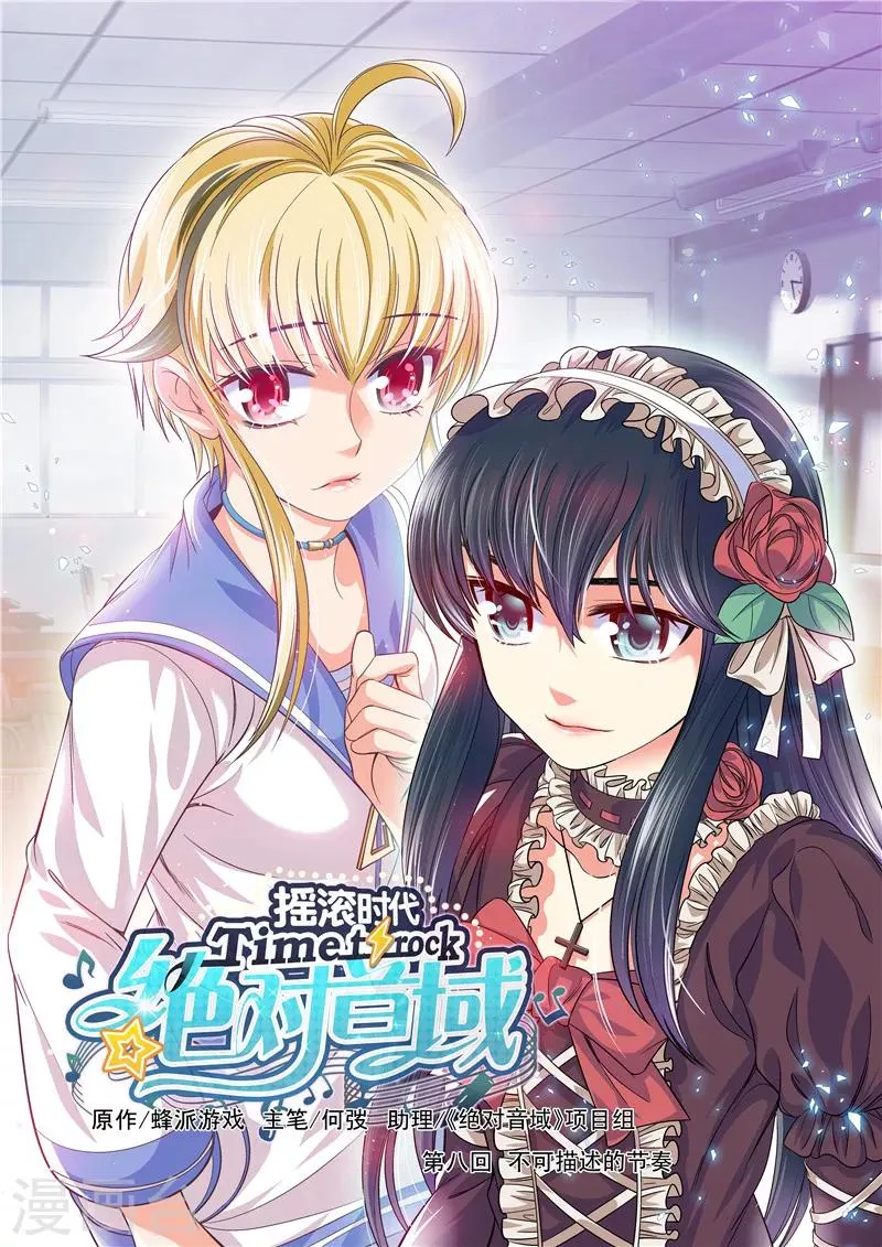 第22话 第1页