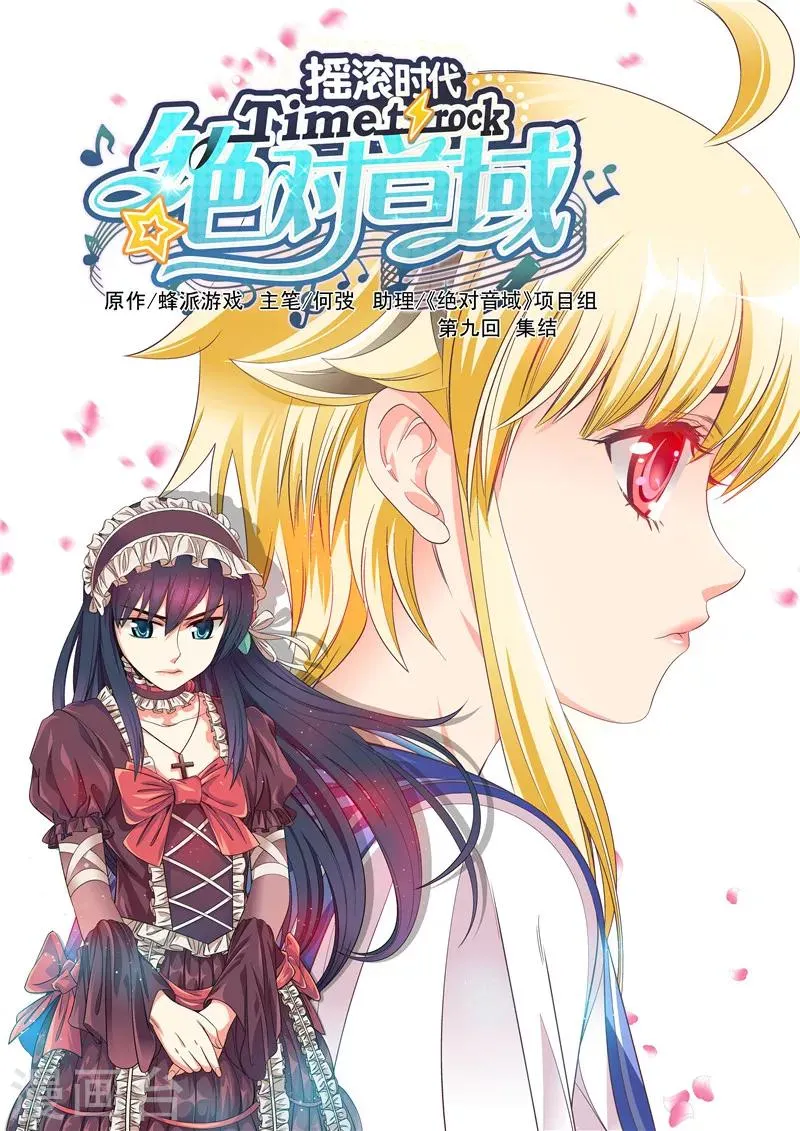 第25话 第1页