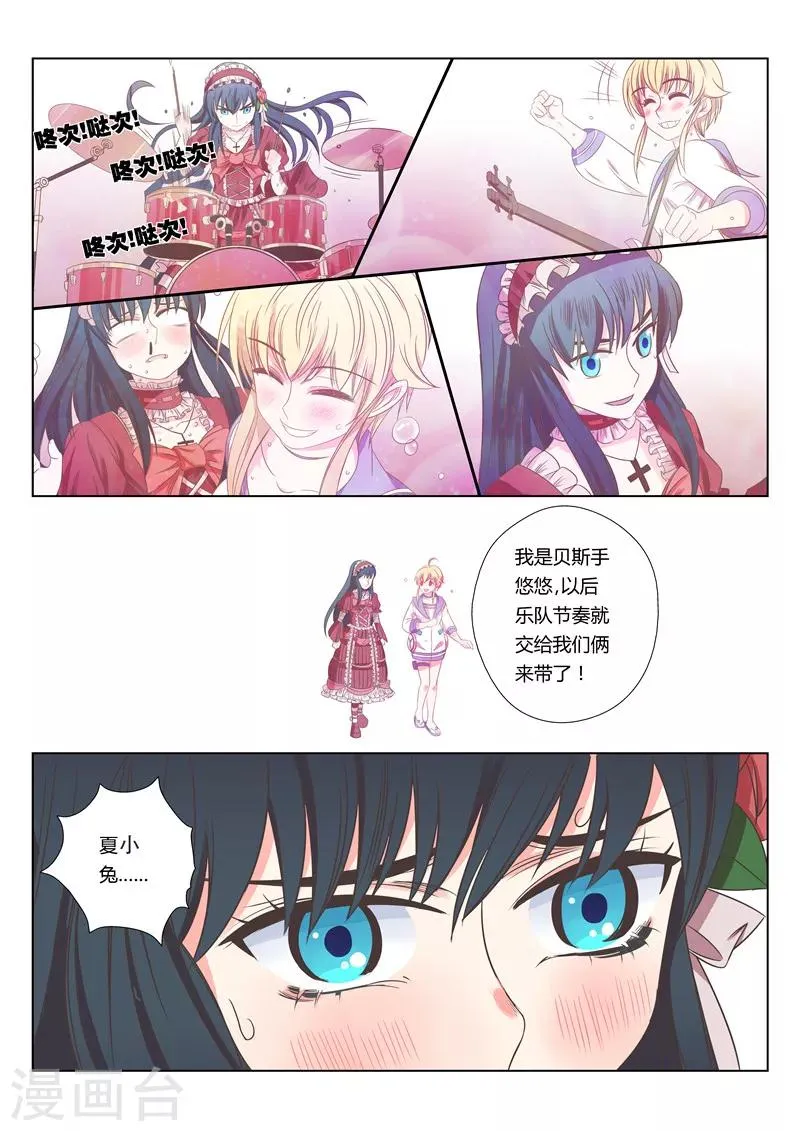 第26话 第2页