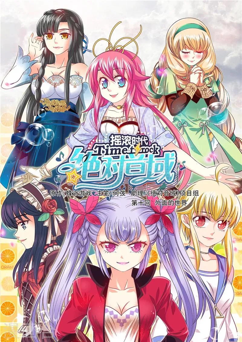 第28话 第1页