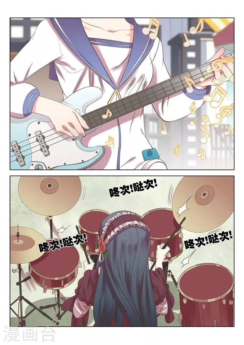 最终话 第3页