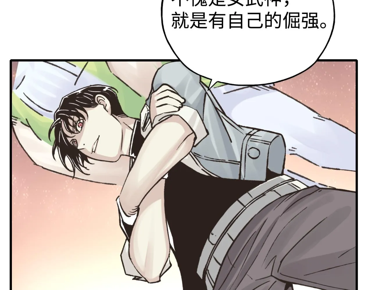 第93话 阿塔尔，至亲间的决战 第9页