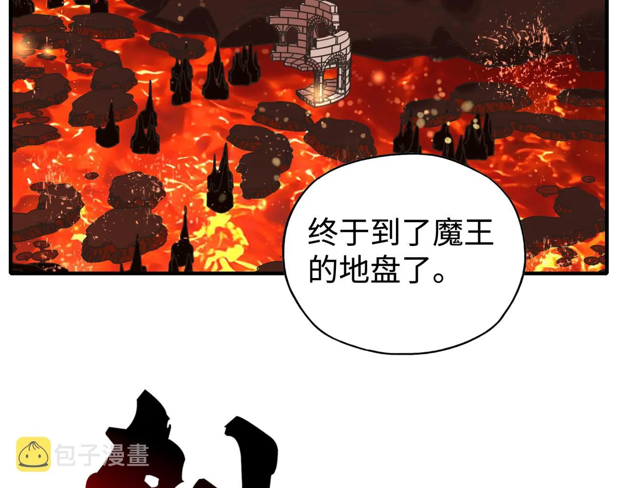 第93话 阿塔尔，至亲间的决战 第18页