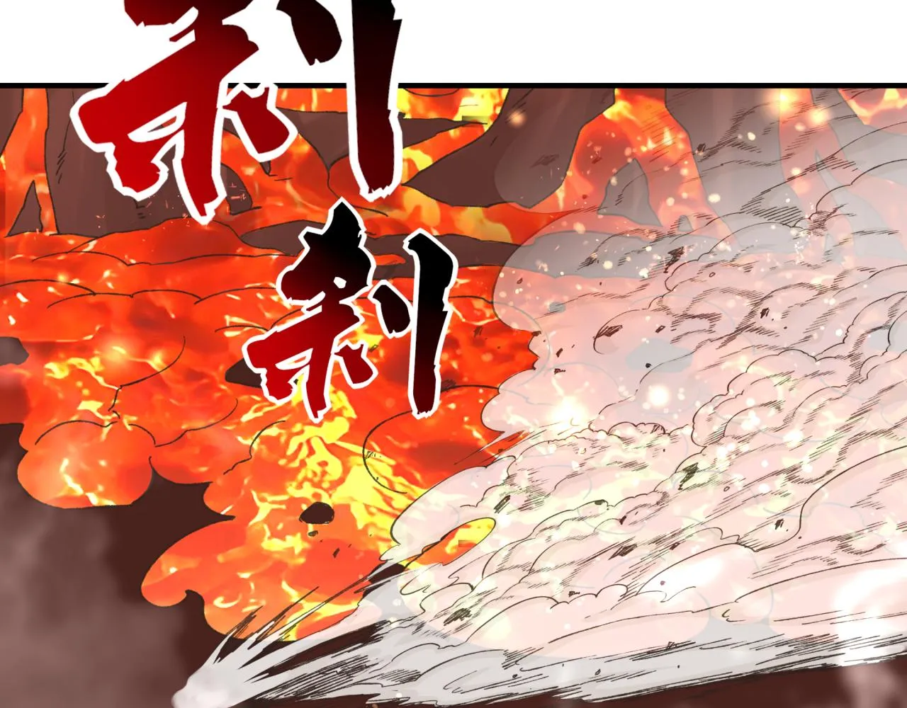 第93话 阿塔尔，至亲间的决战 第19页
