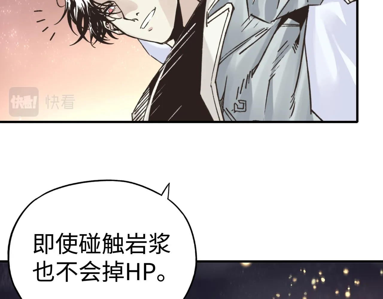第93话 阿塔尔，至亲间的决战 第25页