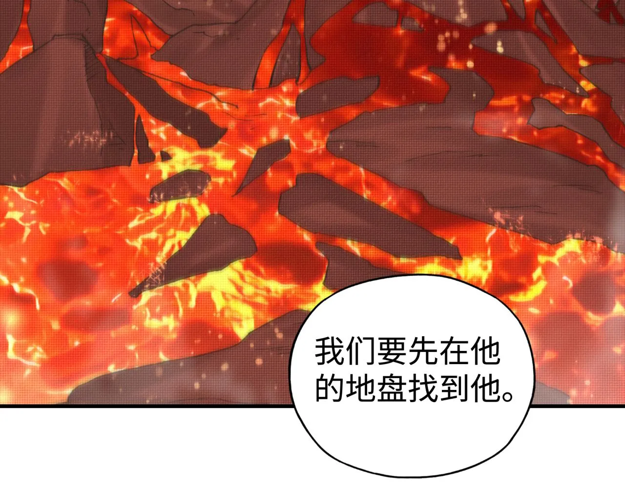 第93话 阿塔尔，至亲间的决战 第34页