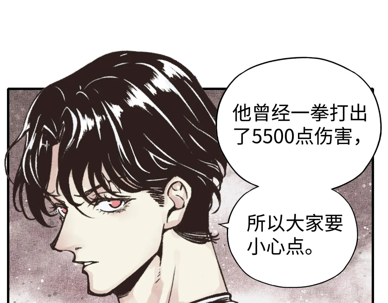第93话 阿塔尔，至亲间的决战 第36页