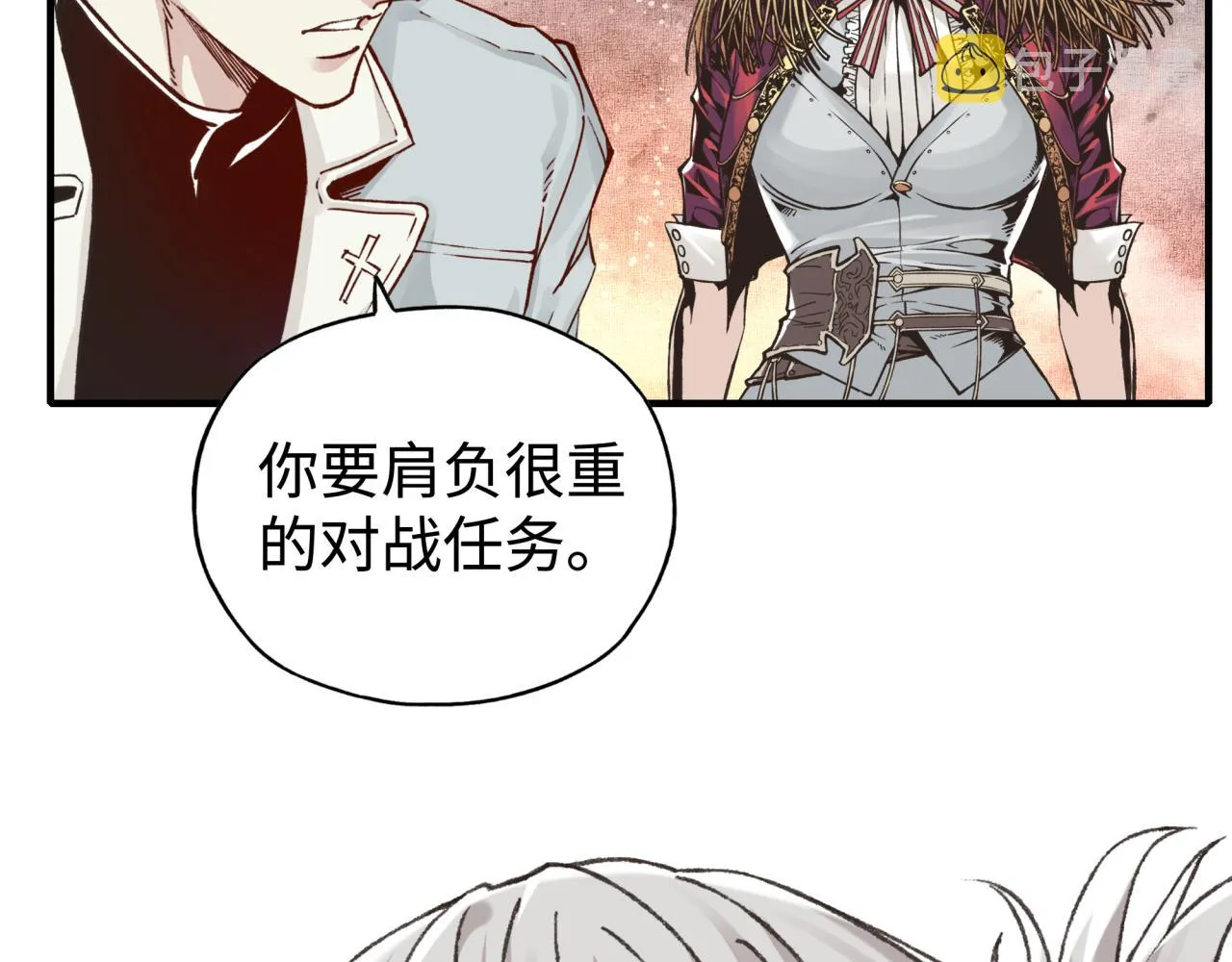 第93话 阿塔尔，至亲间的决战 第47页