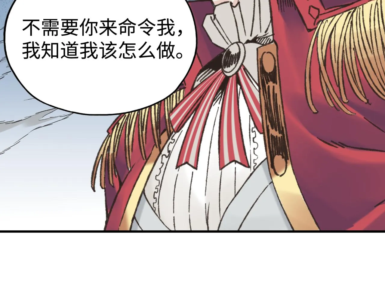 第93话 阿塔尔，至亲间的决战 第49页
