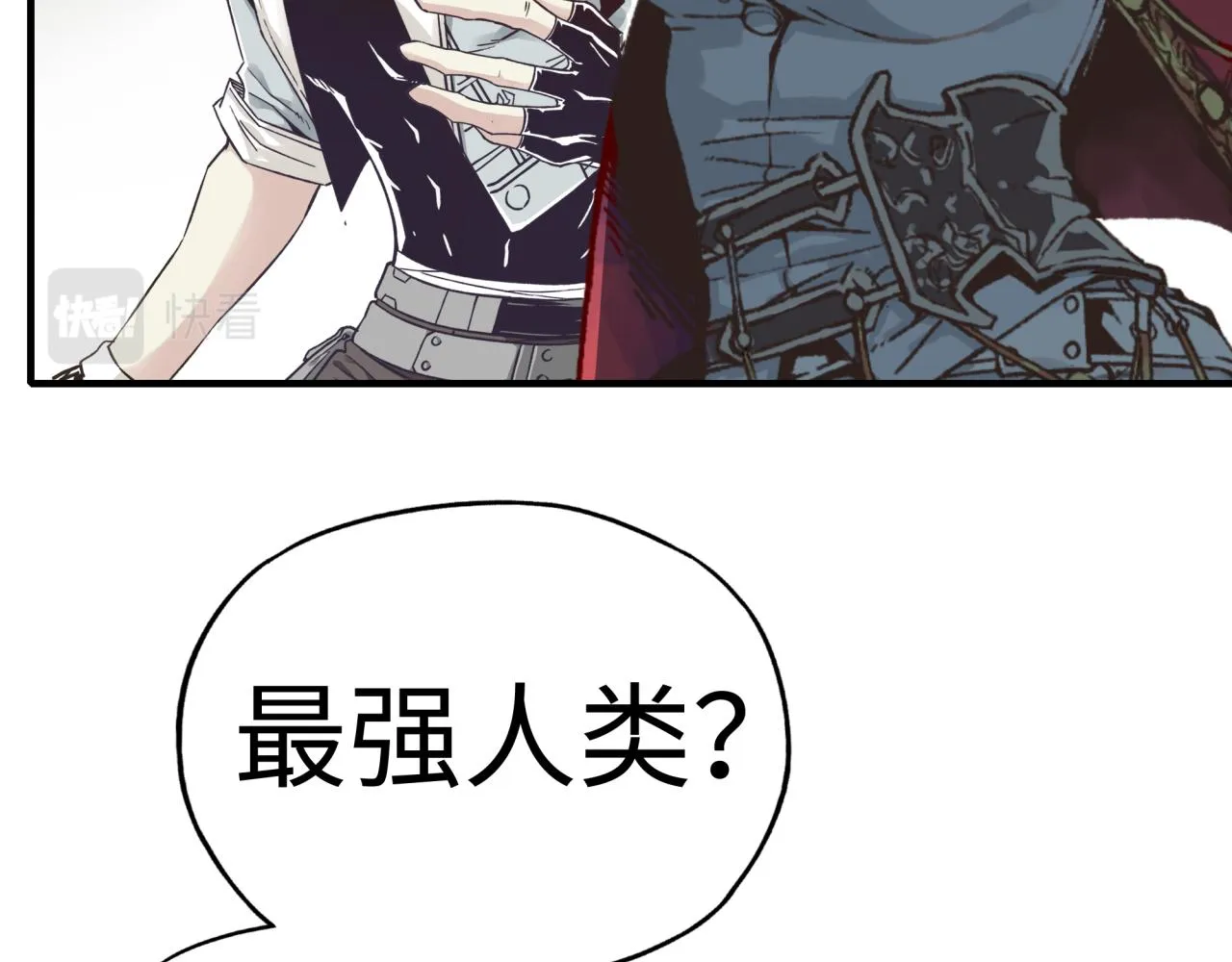第93话 阿塔尔，至亲间的决战 第53页