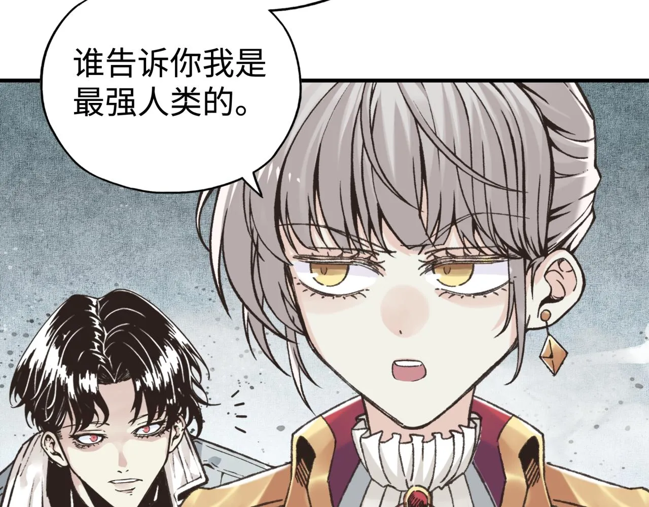 第93话 阿塔尔，至亲间的决战 第54页