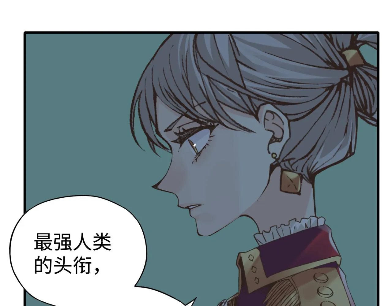 第93话 阿塔尔，至亲间的决战 第57页