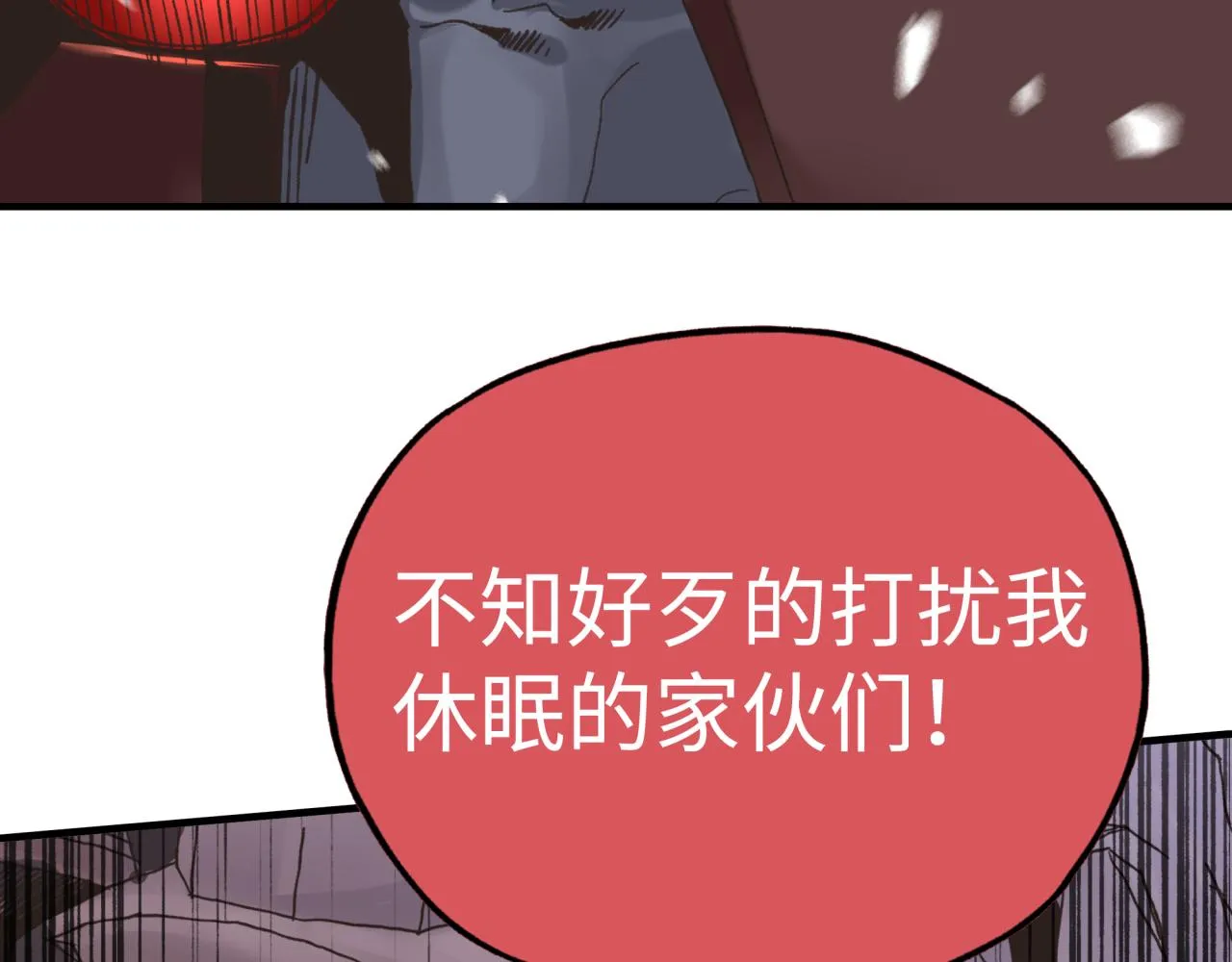 第93话 阿塔尔，至亲间的决战 第64页