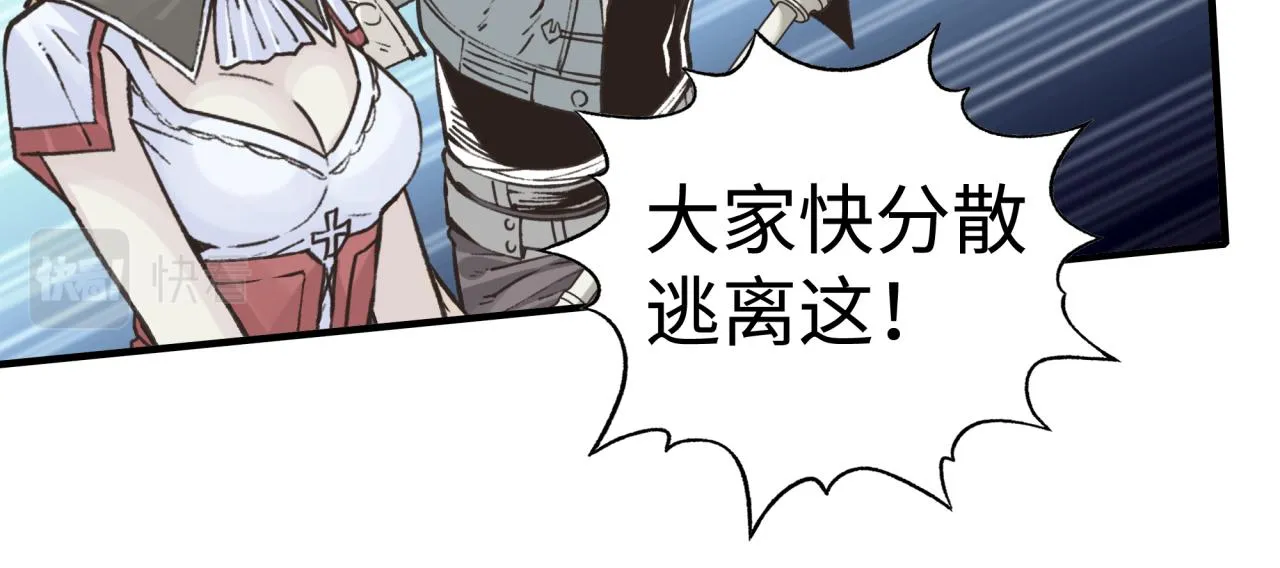 第93话 阿塔尔，至亲间的决战 第68页